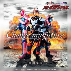 Change my future / Kamen rider Geats x Revice Movie Battle Royal