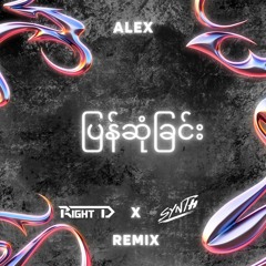 Alex - Pyan Sone Chin (Right D X Synth Remix)