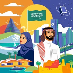 Stream Saudi National Day music | Listen to songs, albums, playlists for  free on SoundCloud