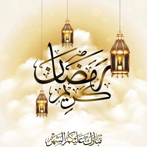 دعاء شهر رمضان