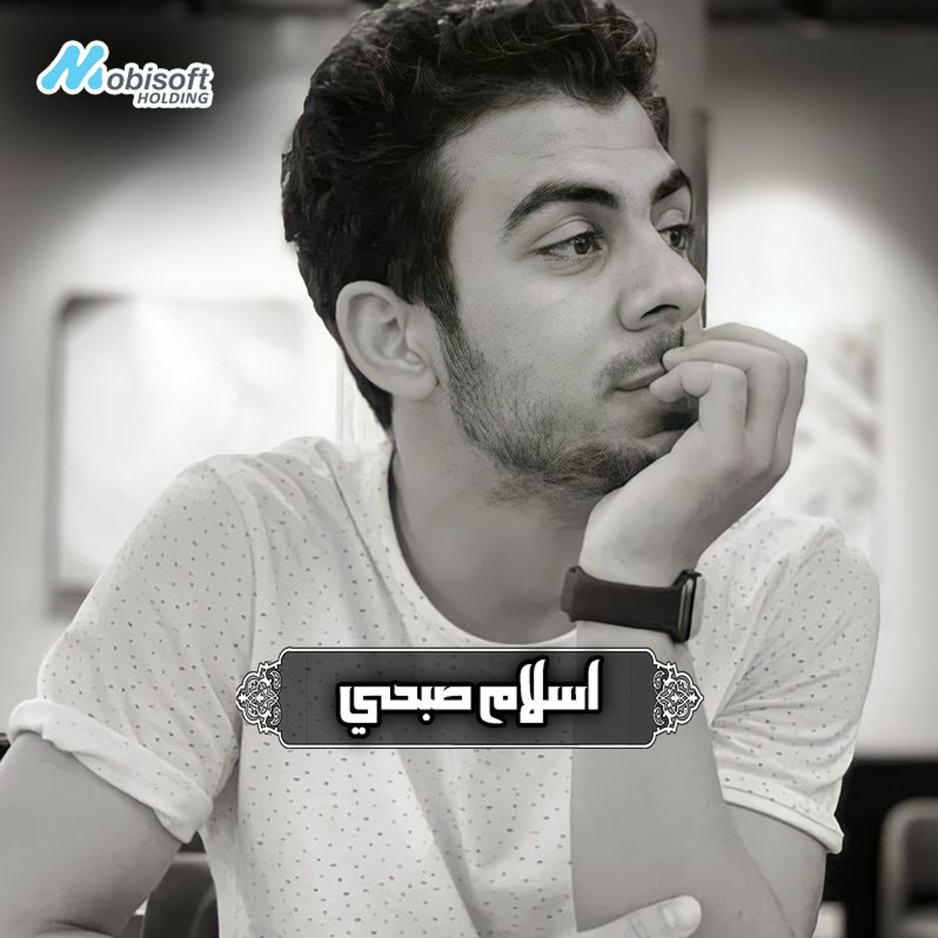 Surah Al Hajj - Islam Sobhi | سورة الحج - اسلام صبحي