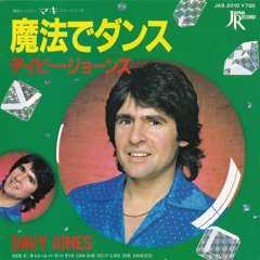 Dance, Gypsy (Single Version)