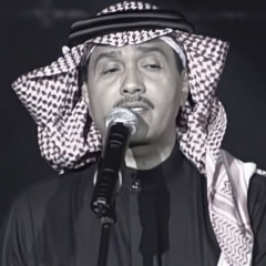 محمد عبده - الله عليها - جلسة كان 2005