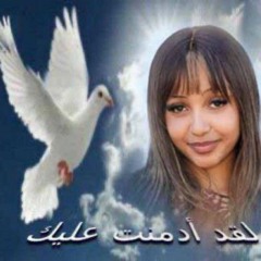 لقد ادمنت عليك