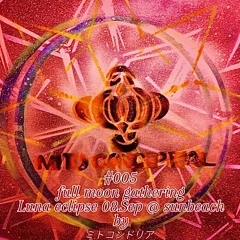 Mitokondoria♯005 - Dark Psychedelic DNB Mix Part 02