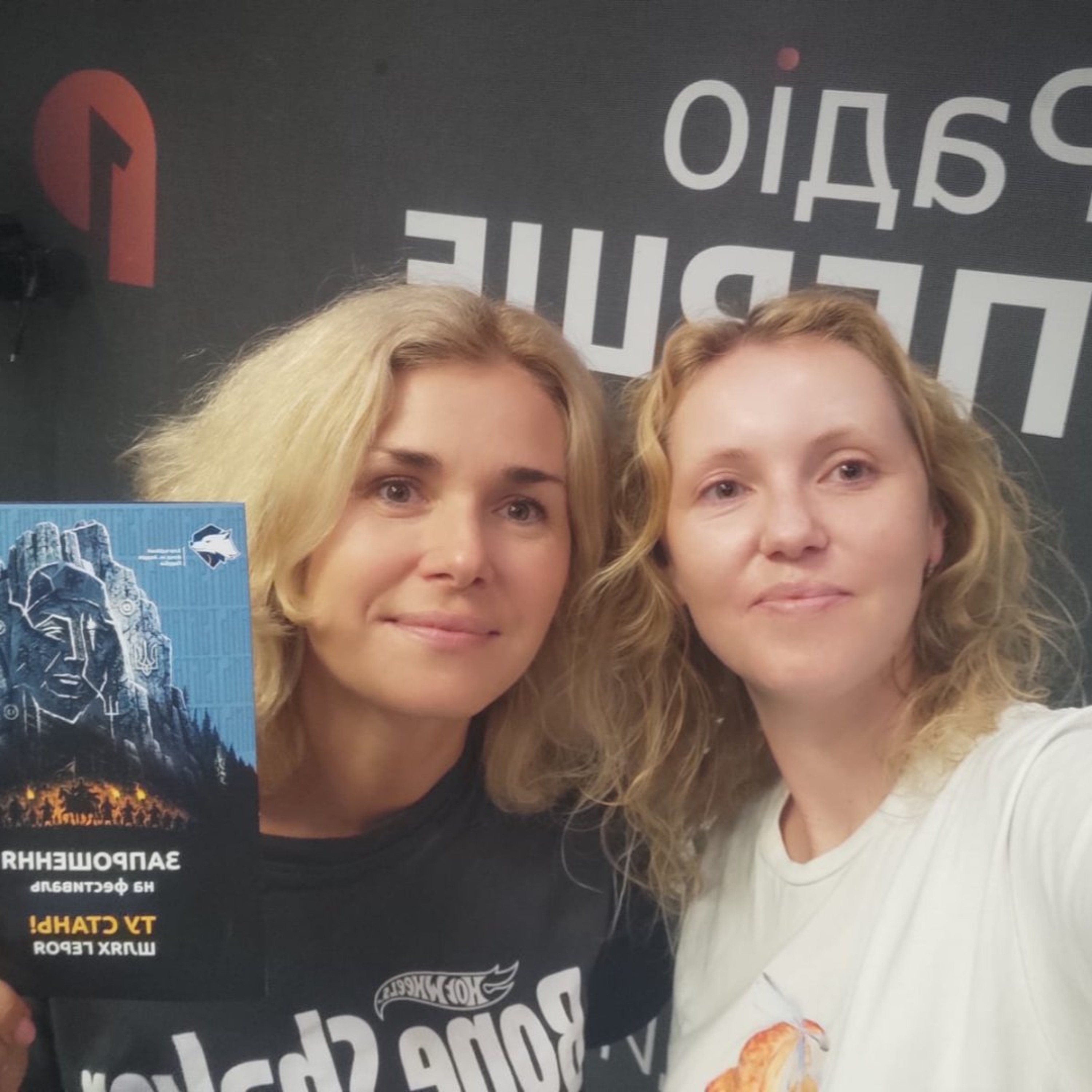 Христина Парубій про фестиваль «Ту Стань. Шлях Героя» episode artwork