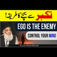 Takabbur Se Kaisay Bachen? | Destroy Your Ego ! | Dr Israr Ahmed Important Bayan