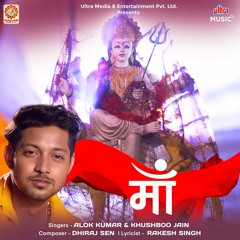 Maa