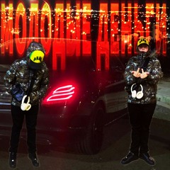 КУНГ ФУ ПАНДА +2025