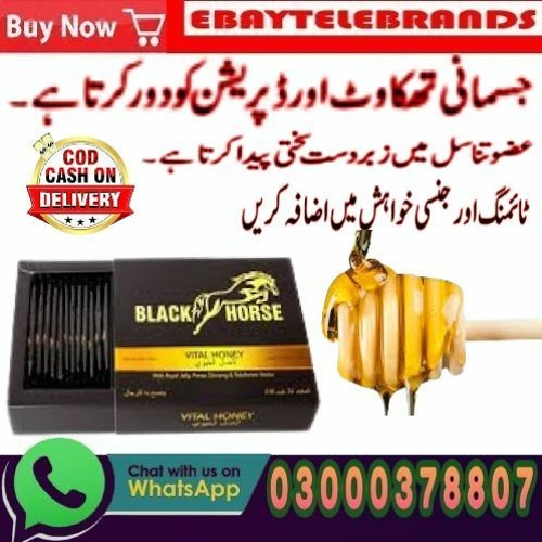 Buy Vip Honey In Wazirabad=-03000378807