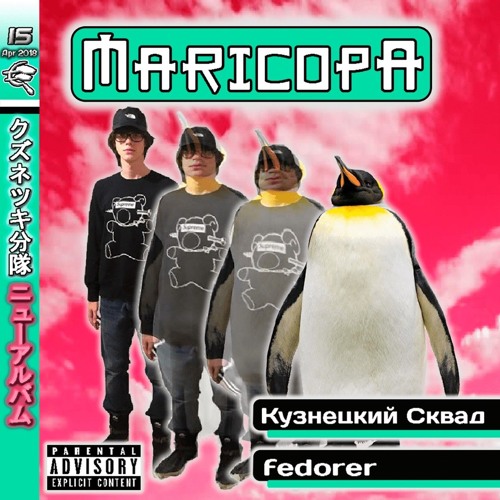Кузнецкий сквад,fedorer - 2x2