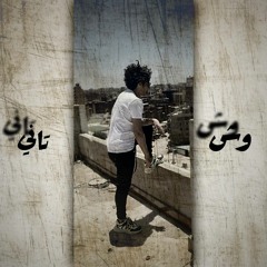 Fares El Sayed-وش تاني.....lil sensi