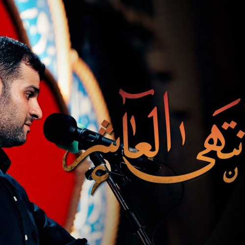 ‎⁨سيد هاني الوداعي وانتهى العاشر محرم١٤٤٣  هـ