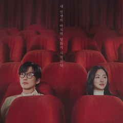 ~Xem Phim' Our Movie 2025 Tập 1 - 2 Vietsub Thuyết Minh~