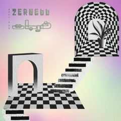 Zernell - Affair 08
