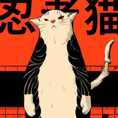 Ignition Circles Remix - Acapella Ghostface Killah ( Nutmeg )