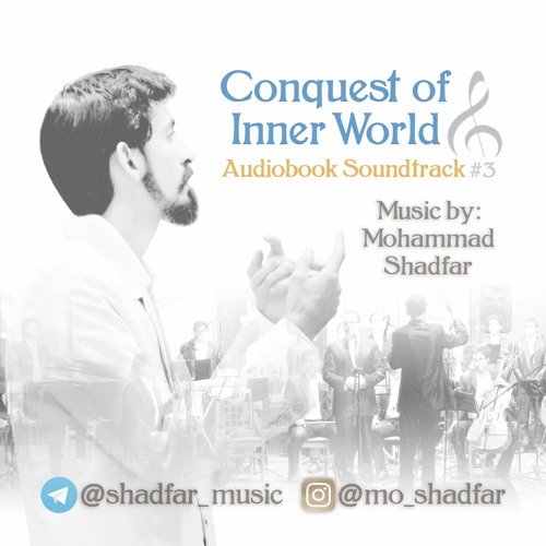 Conquest of Inner World