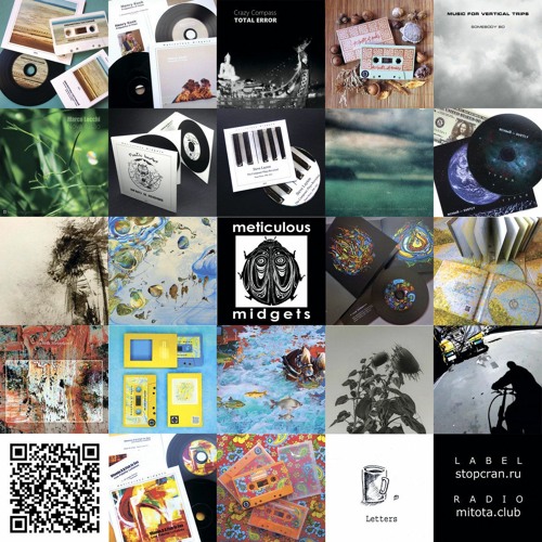 Meticulous Midgets 2022 - 奇妙な陶酔 ( Strange Euphoria )