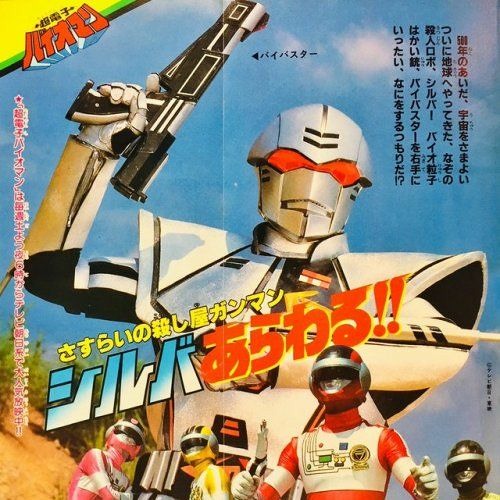 Silver Star By Z Machine