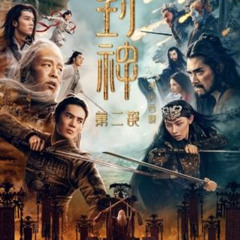 Regarder Creation Of The Gods II: Demon Force 2025 en ligne en Full HD avec sous-titres français