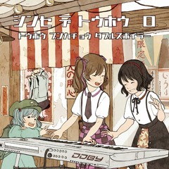 04. 埼玉最終兵器, 小柳備前 — レトロスペクティブ京都