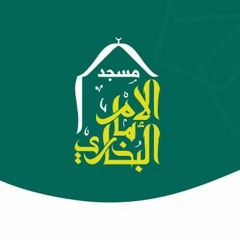 سلسلة مفردات القرآن / الشيخ محمد سعد "الجزء الثالث"