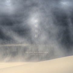 Chihei Hatakeyama - Moon In The Dust