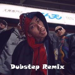 千葉雄喜 - チーム友達 Team Tomodachi (MuSha Dubstep Remix)