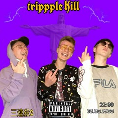 TRIPLE KILL 2 (YOUNG LIL feat. LIL MOORE feat. ПЛАКШЕРИ)