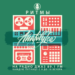 RHYTHMS Radio Show (Sep.16.2022)