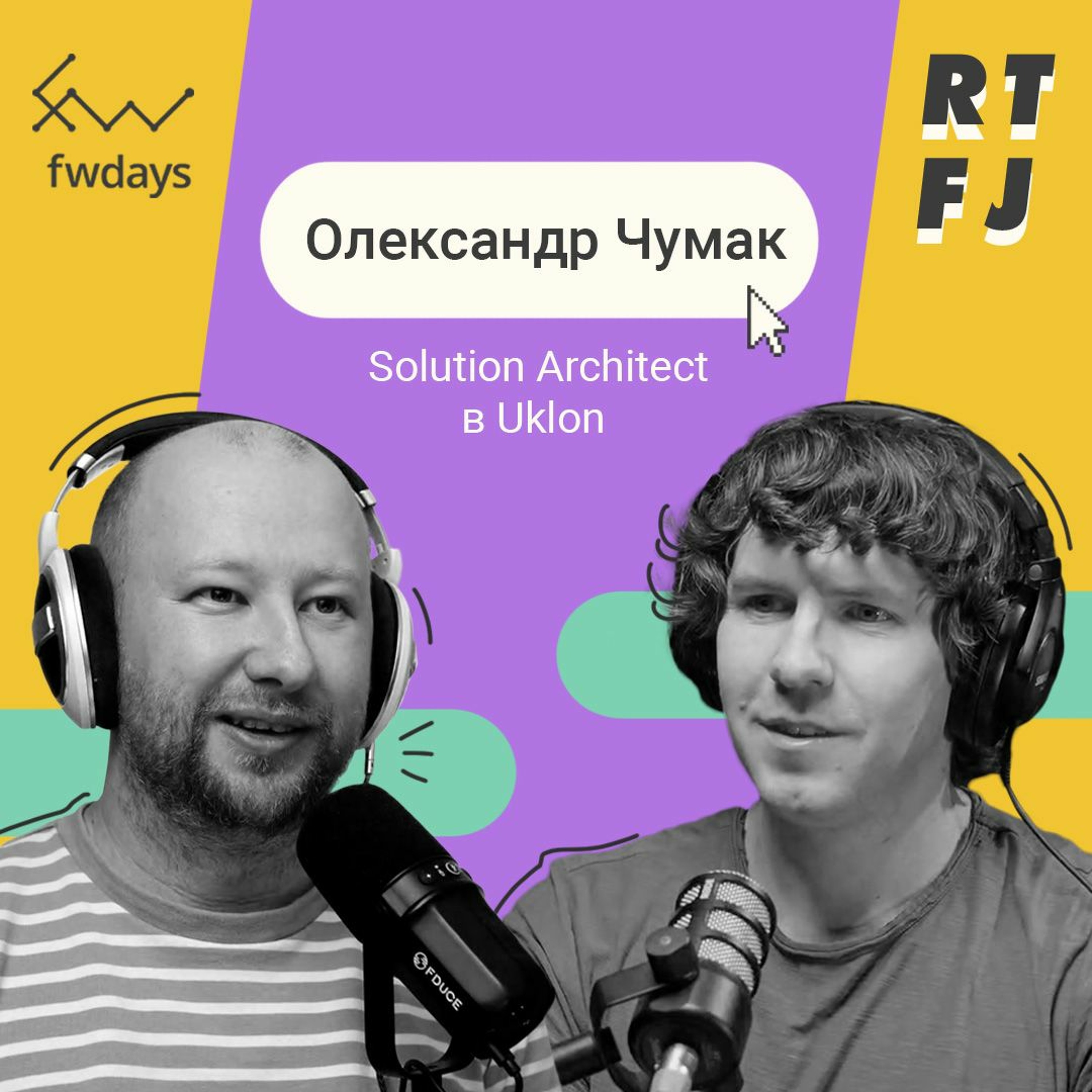 Fwdays Tech Talks