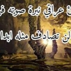 تلاوة خاشعة للقارئ نورالدين سليم نوري