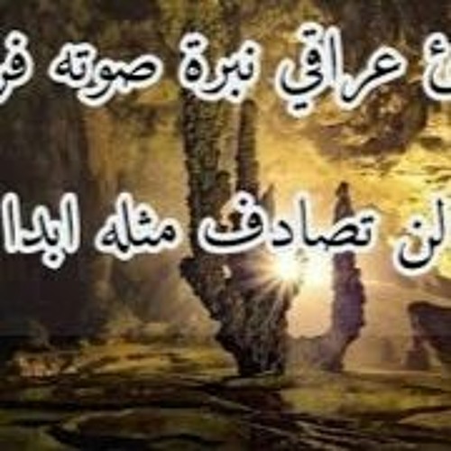 تلاوة خاشعة للقارئ نورالدين سليم نوري