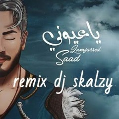 Saad Lamjarred - Ya Ayouni | 2022 DJ SKALZY| سعد لمجرد - يا عيوني
