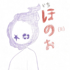 I WISH I LEFT U (feat.ixaras)