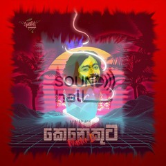 Master - Kenekuta (කෙනෙකුට)