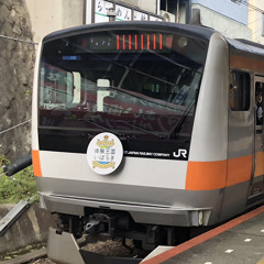 厳禁