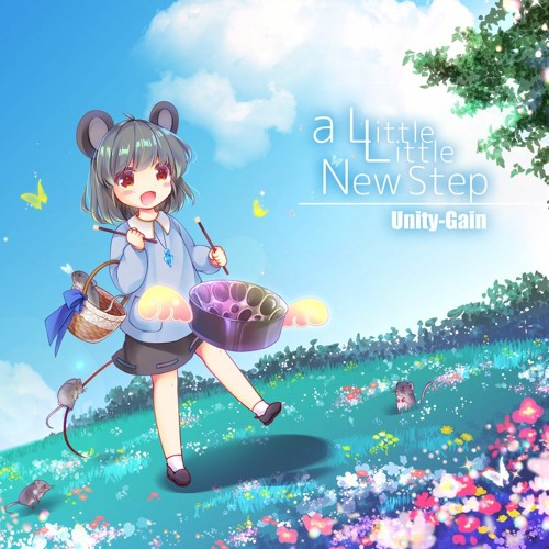 Unity-Gain C100新譜 a Little Little New Step
