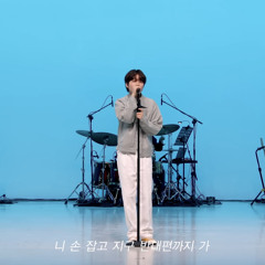 정승환(Jung seunghwan) - 봄날(Spring day by BTS) cover.