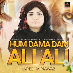 Nara Haider Da Laa |Fareeha  Nawaz |2024 |New Qasida Mola Ali As