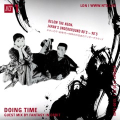 NTS 'Doing Time' - Below The Neon: Japan's Underground 80's-90's