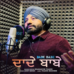 Dade Babe