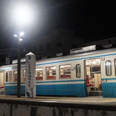 980D