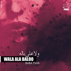 BABA TSHA - Wala Ala Baloo (Unreleased - Vocal Mix)