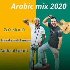 ميكس عربي 2020 (عمرو ياب -رامي صبري - سعد لمجرد
