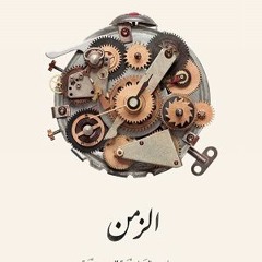 أنا بكبر - مصطفى إبراهيم