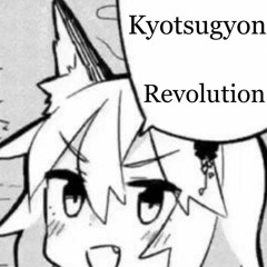 Revolution