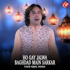 Ho Gay Jalwa  Baghdad main Sarkar