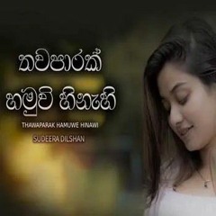 Thawaparak Hamuvi Hinahi - Sudeera Dilshan [SONG.LK] - 2024-08-12T204057.720.mp3