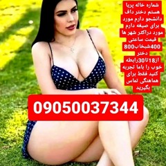 Roholah Karami & Sorena & Bahram & Hichkas - Alo Mokhatab Khasam Ye Negah Bokon Rokhi Be Ma Benama.m